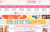 分享：价值350元克米X3粉色母婴风格商业版