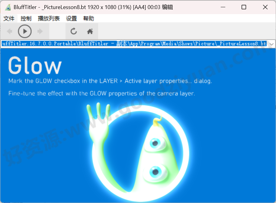 图片[1]-BluffTitler 16.8.0.0 便携版 – 3D标题制作工具-好资源