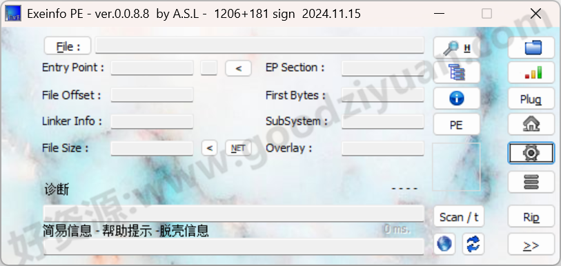 图片[1]-ExeInfo PE 0.0.8.8 绿色版 – 查壳工具-好资源