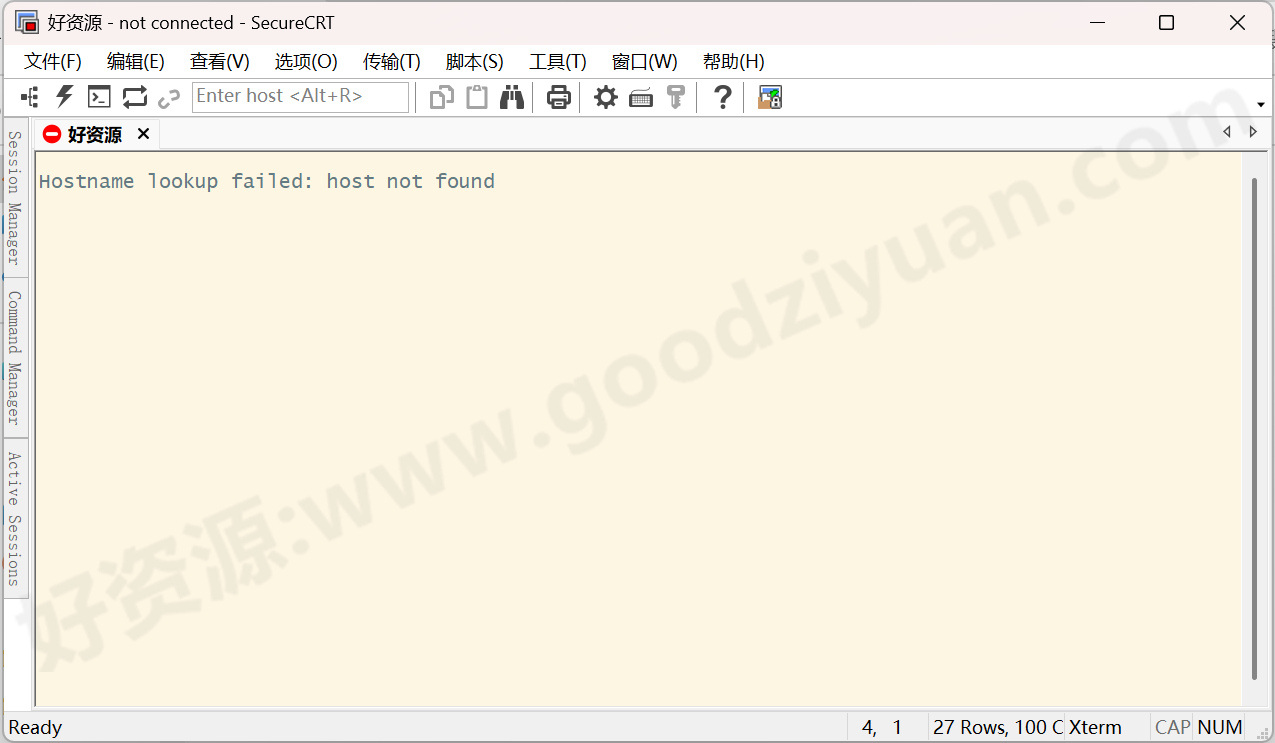 图片[1]-SecureCRT 9.6.3 v2 便携版 – 终端工具-好资源