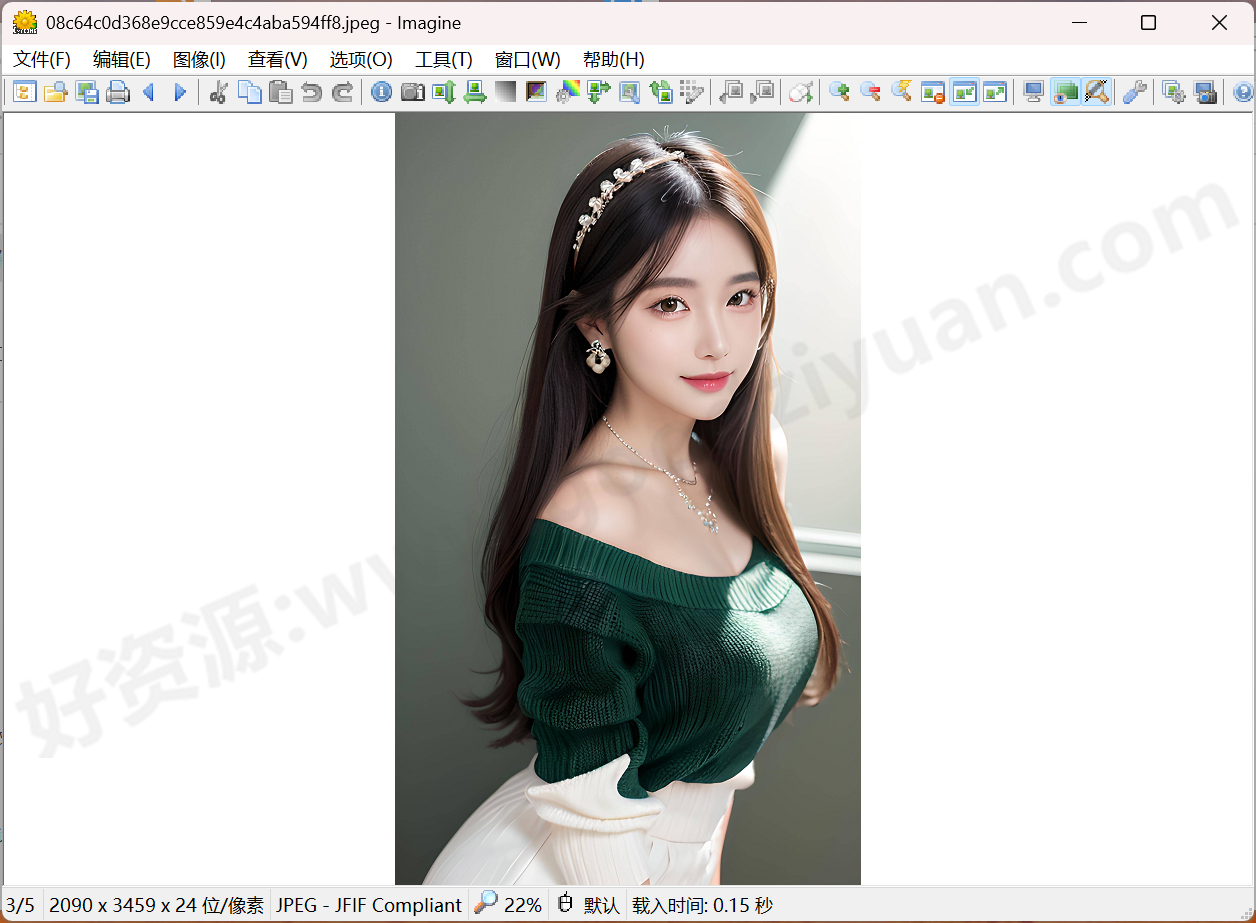 图片[1]-Imagine 1.7.3 绿色版 – 图片浏览器-好资源
