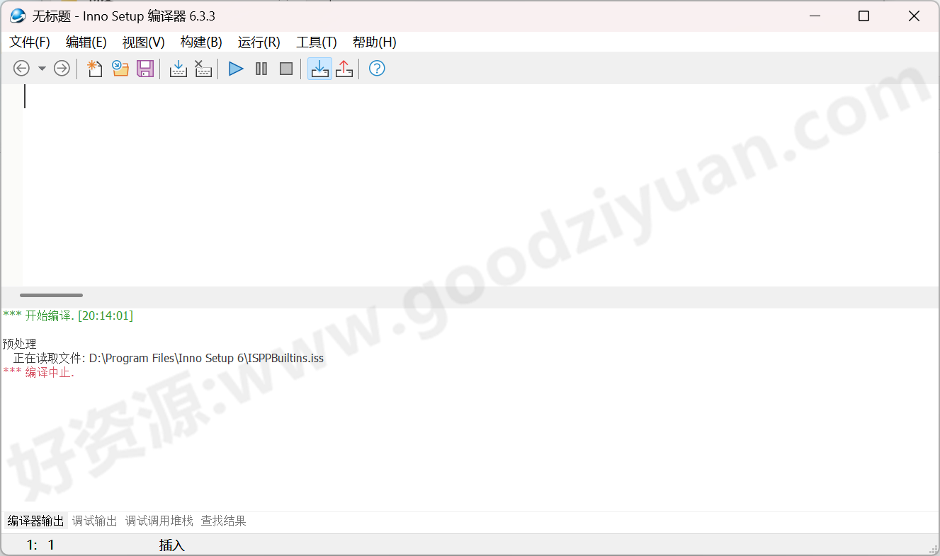 图片[1]-Inno Setup 6.4.0 最新版 – 安装程序制作工具-好资源