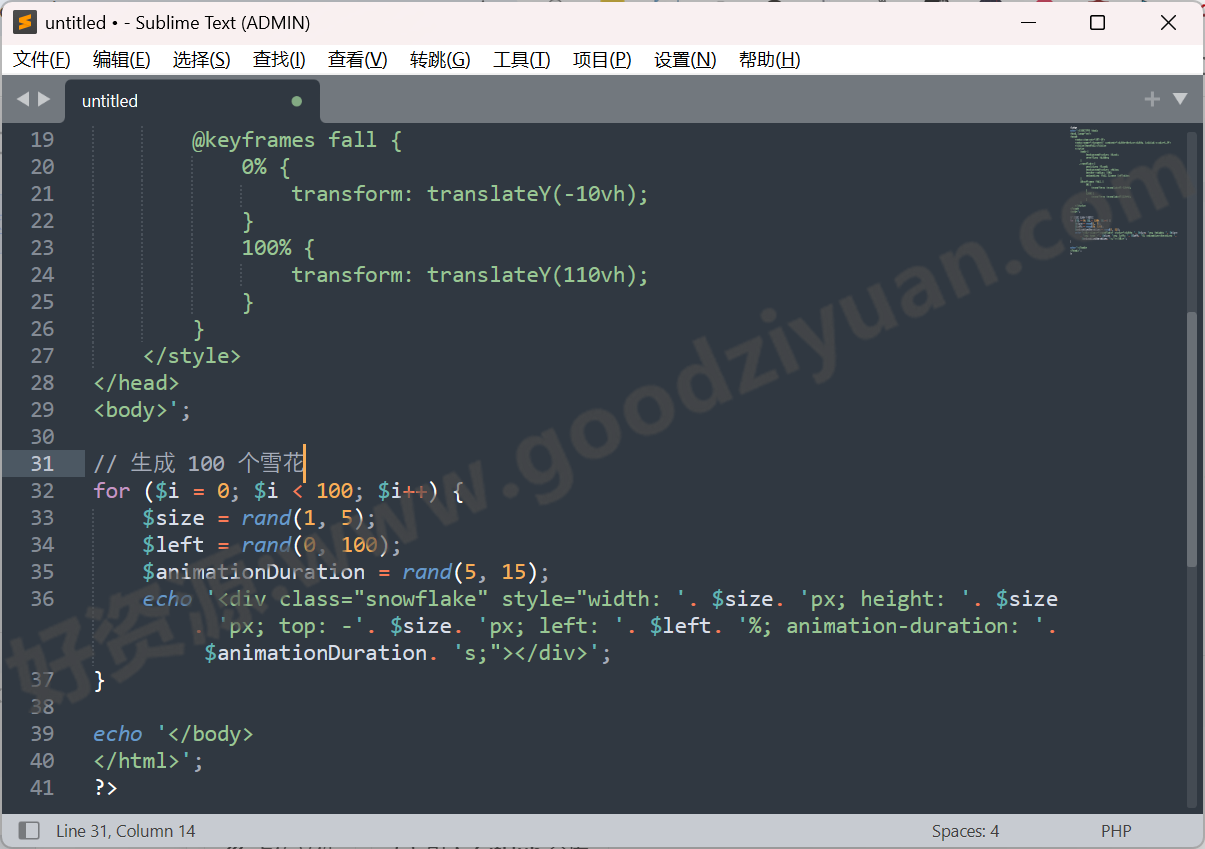 图片[1]-Sublime Text 4 Build 4192 中文绿色版 – 文本编辑器-好资源
