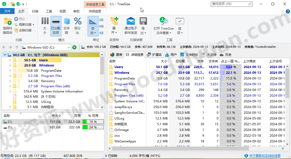 图片[1]-TreeSize Professional 9.4.1.2001 便携版-好资源