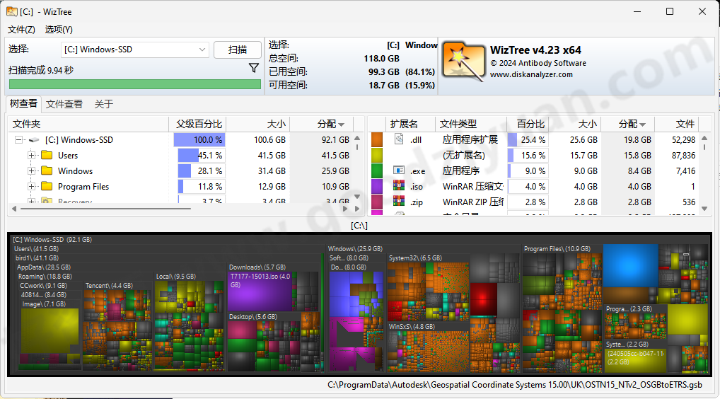 图片[1]-WizTree 4.28 便携版 – 磁盘空间分析工具-好资源