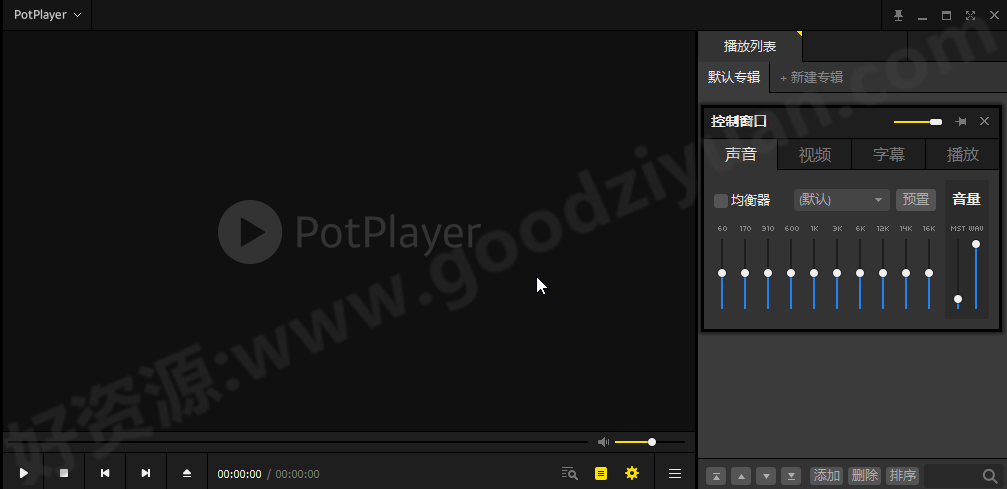 图片[1]-РotРlayer 1.7.22704 视频播放器-好资源