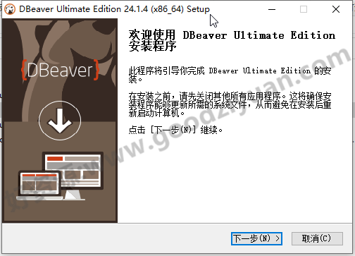 图片[1]-DBeaver Ultimate 25.2.0数据库管理工具-好资源
