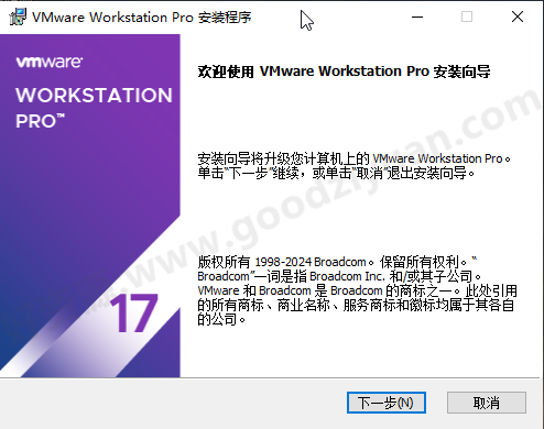 图片[1]-VMware Workstation Pro 17.6.1 虚拟机软件-好资源