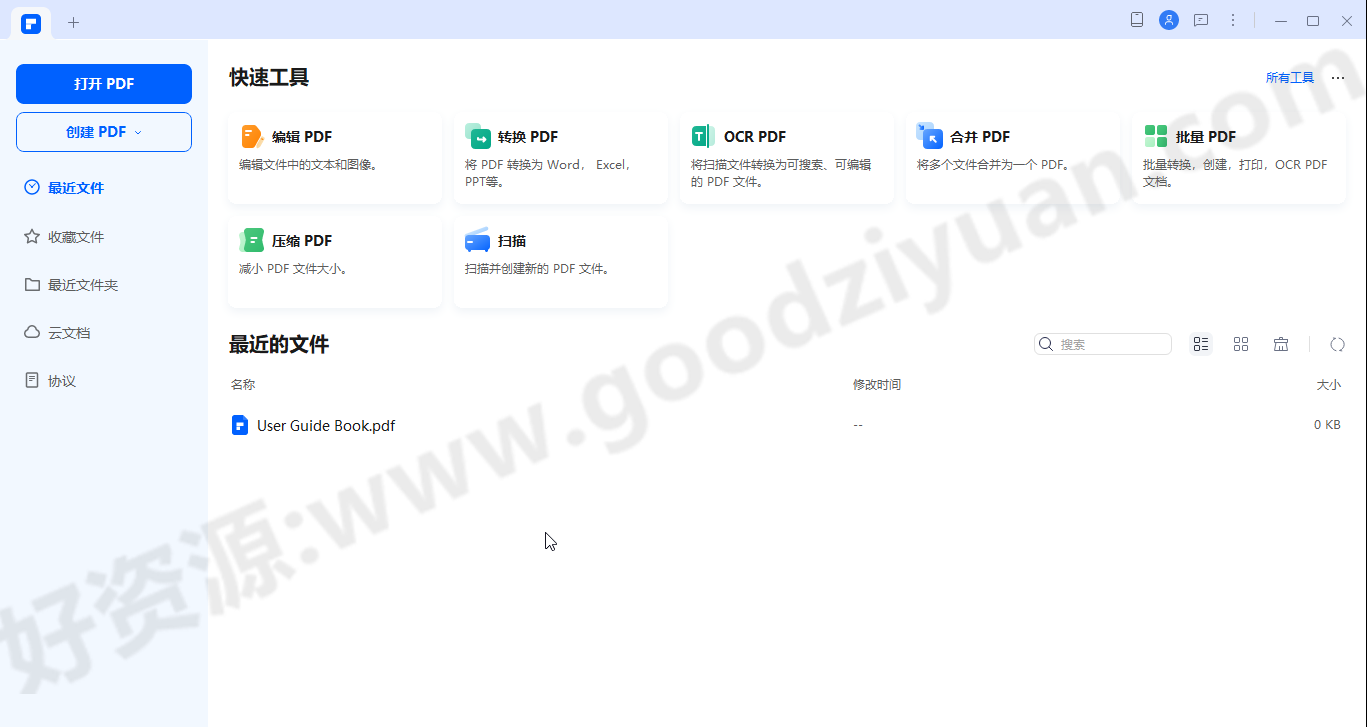 图片[1]-Wondershare PDFelement Professional 11.4.11.3379+OCR 万兴PDF编辑器-好资源