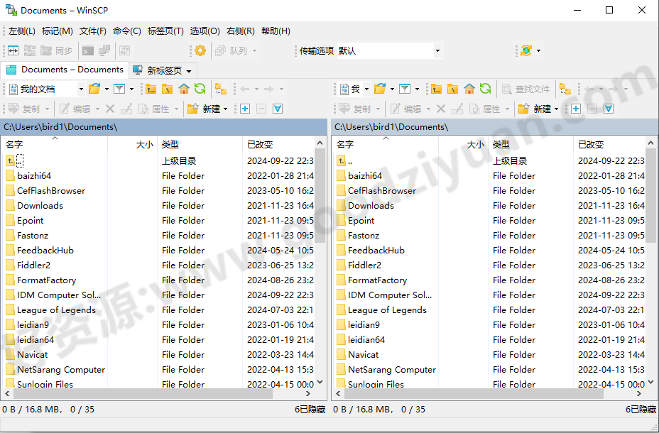 图片[1]-WinSCP 6.5.1 中文便携版 – 文件传输-好资源