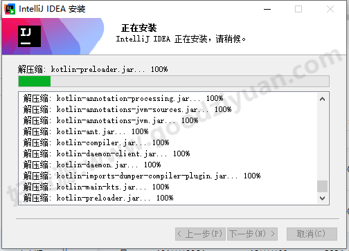 图片[1]-JetBrains IntelliJ IDEA Ultimate 2024.2.2 Java集成开发环境-好资源