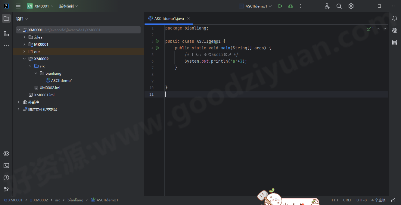 图片[2]-JetBrains IntelliJ IDEA Ultimate 2024.2.2 Java集成开发环境-好资源
