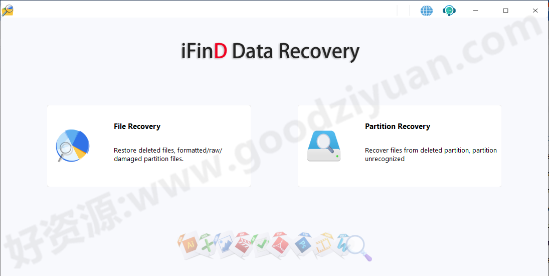 图片[1]-iFind Data Recovery 9.8.6.0 便携版 – 数据恢复工具-好资源