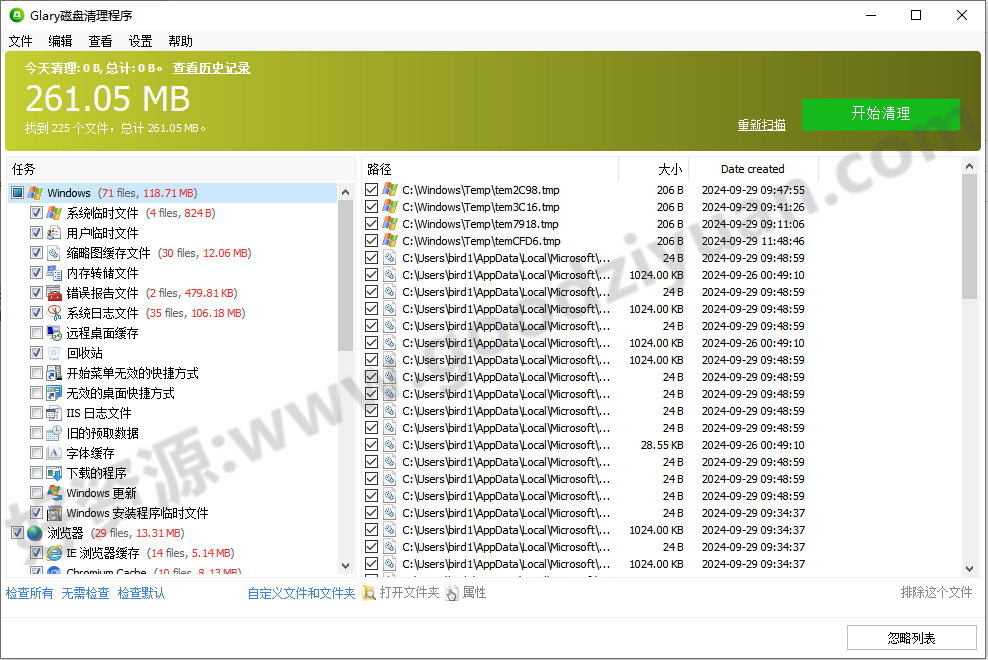 图片[2]-Glary Utilities 6.34.0.38 便携版 – 系统优化工具-好资源
