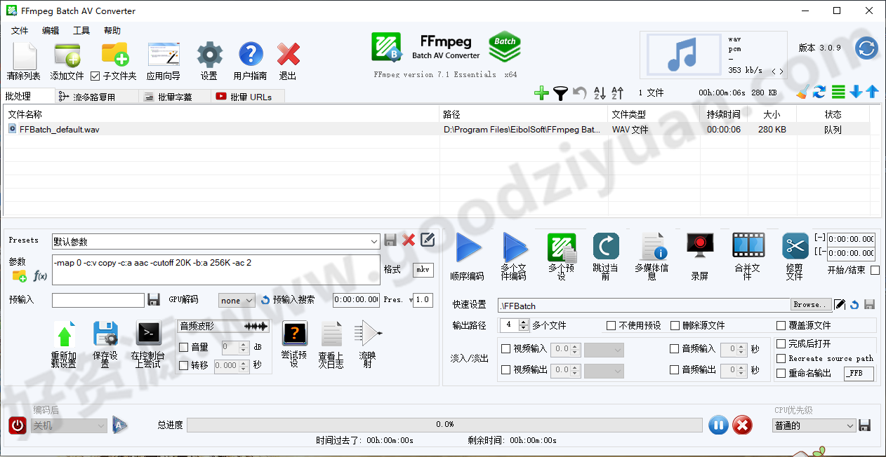 图片[1]-FFmpeg Batch AV Converter 3.0.9 音视频格式编码转换器-好资源