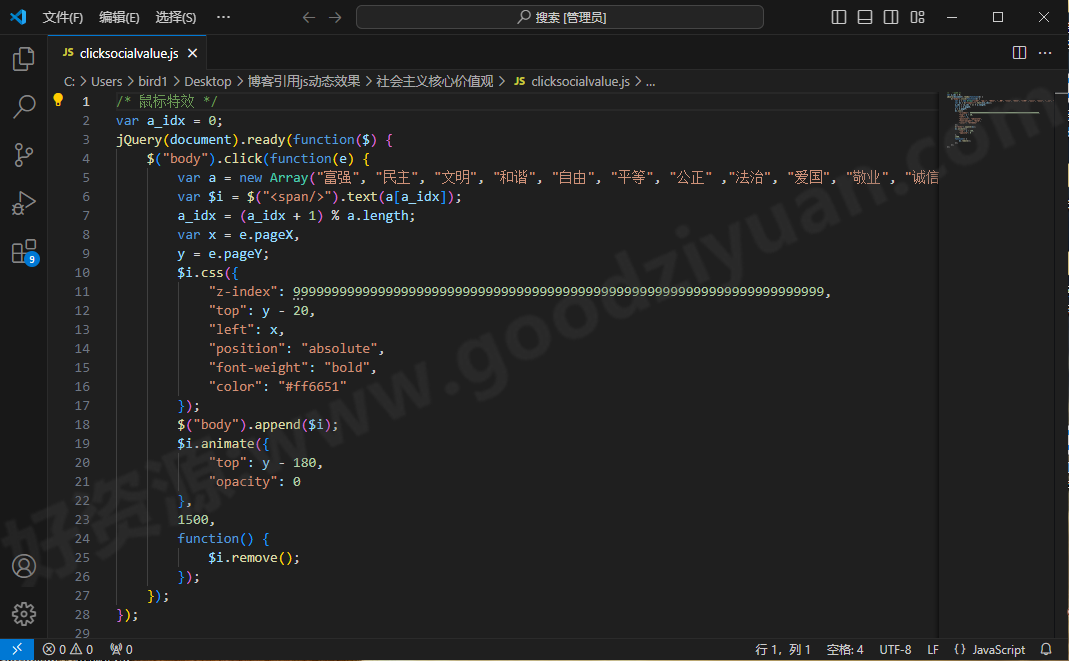 图片[1]-Visual Studio Code 1.105.1 便携版 – 代码编辑器-好资源