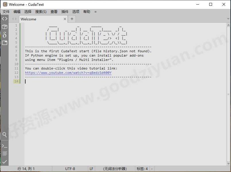 图片[1]-CudaText 1.222.5.0便携版—文本编辑器-好资源
