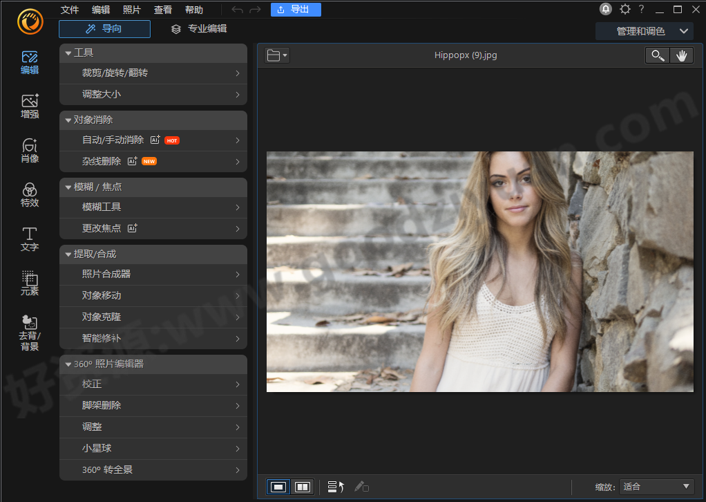 图片[2]-Cyber​​Link PhotoDirector Ultra 2025 16.0.1029.0 相片大师照片编辑-好资源