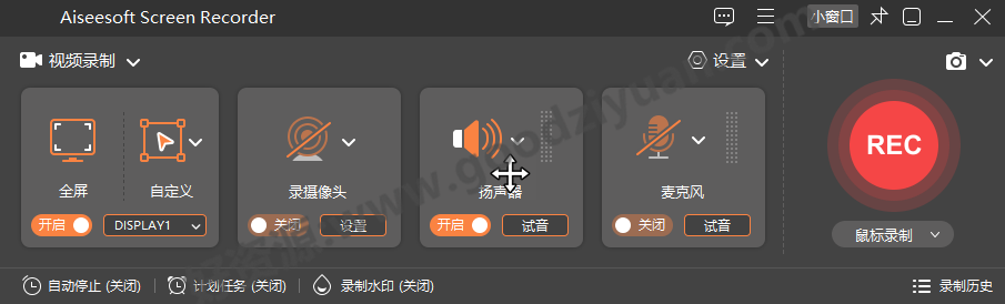图片[1]-Aiseesoft Screen Recorder 3.1.18 便携版 – 屏幕录制-好资源