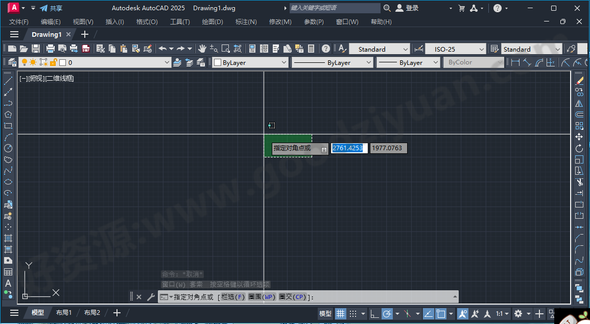 图片[2]-AutoCAD 2025.1.1 CAD绘图设计-好资源