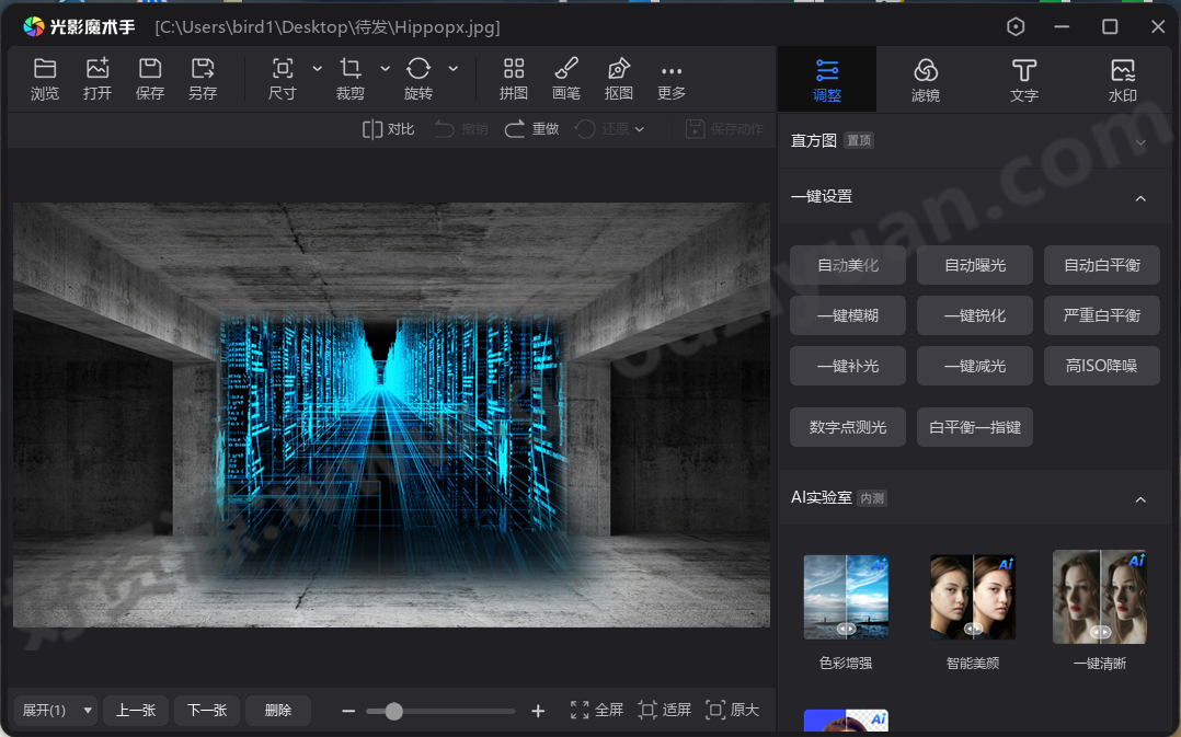 图片[1]-光影魔术手v4.7.0.951绿色版—图片编辑工具-好资源