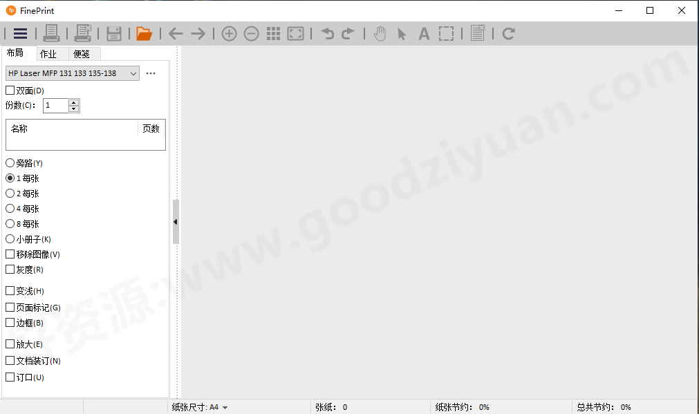 图片[1]-FinePrint 12.11 最新版 – 虚拟打印机-好资源