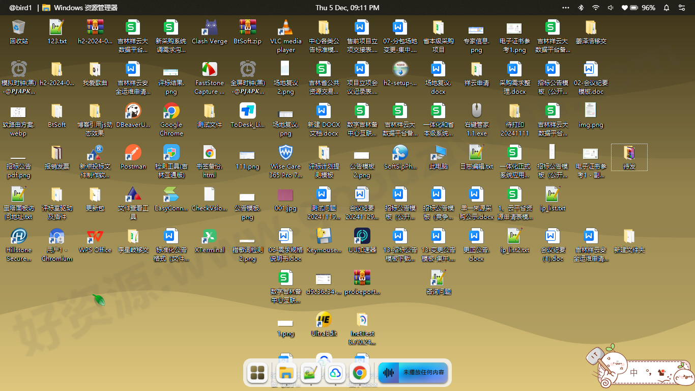 图片[1]-Seelen UI 2.4.5 最新版 – 桌面美化工具-好资源