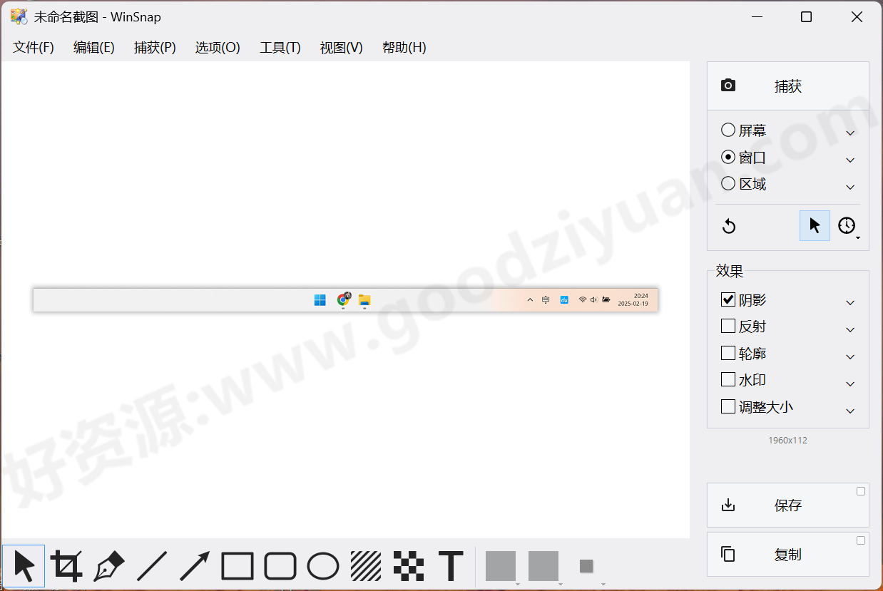 图片[1]-WinSnap中文版(屏幕截图工具)v6.2.2 单文件版—截图工具-好资源