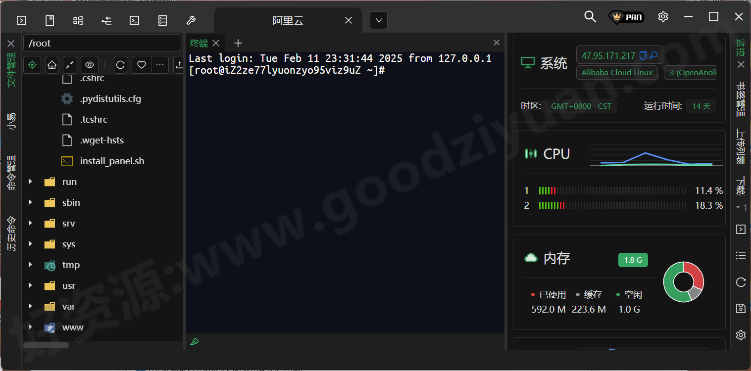 图片[1]-XTerminal 2.11.2 终端模拟器—SSH/SFTP客户端-好资源