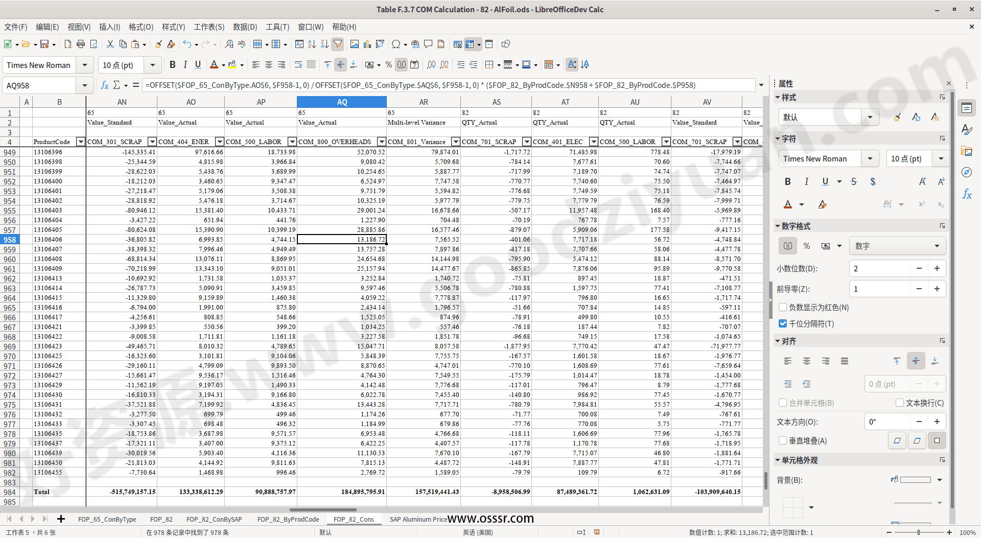 图片[3]-LibreOffice 25.2.1 最新版 – 办公软件-好资源