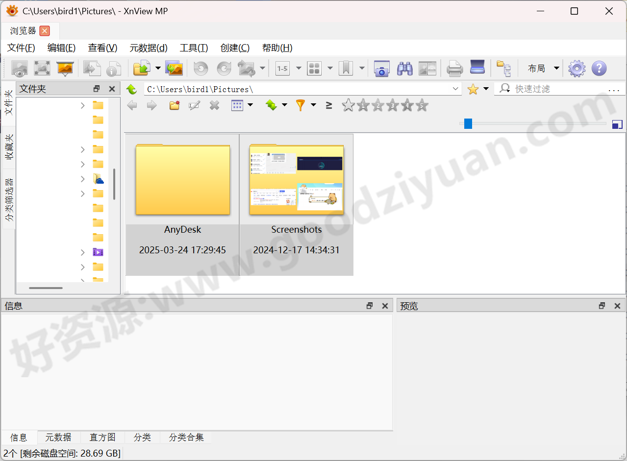 图片[1]-XnViewMP 1.8.7 绿色版 – 图片查看-好资源