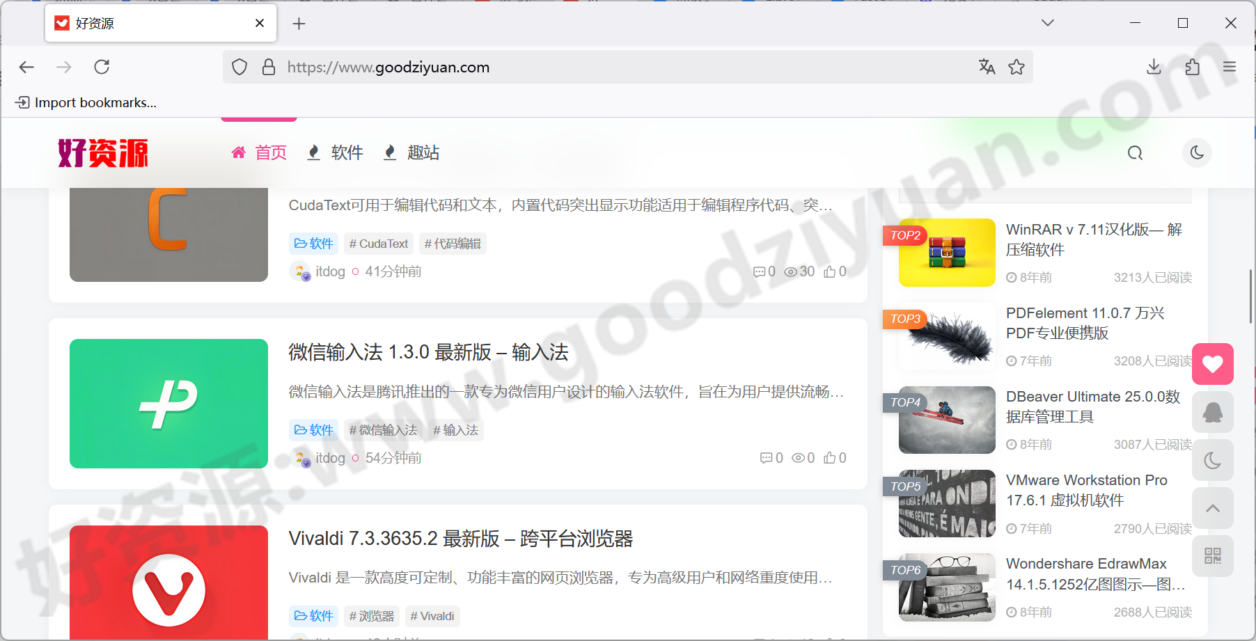 图片[1]-LibreWolf v145.0.2-1 官方便携版—Firefox浏览器修改版-好资源