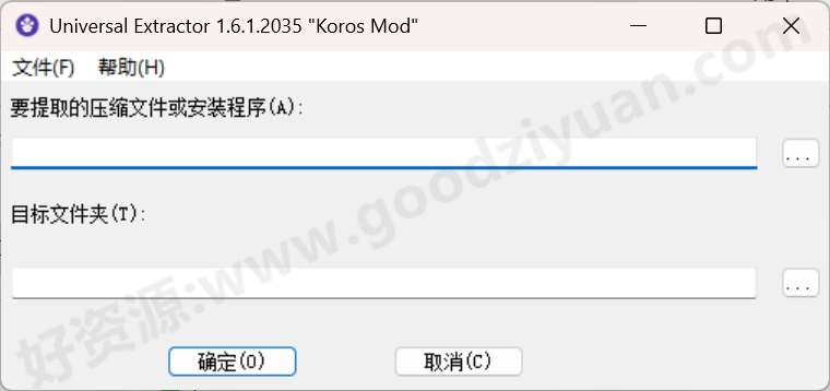 图片[1]-Universal Extractors 2025.04.14 绿色版 – 万能提取工具-好资源