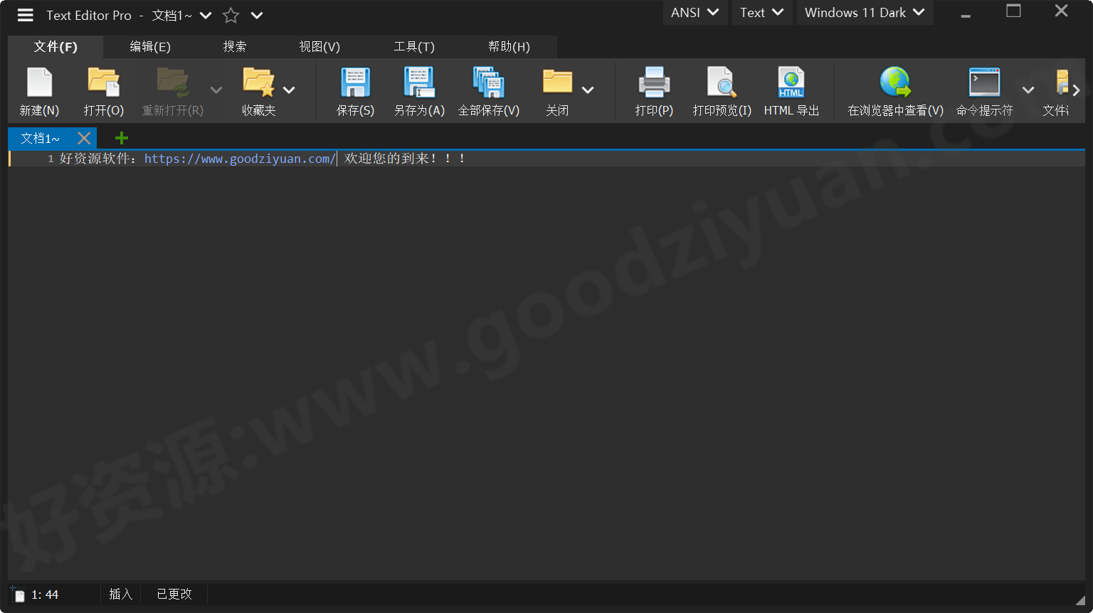 图片[1]-Text Editor Pro 34.0.0 最新版 – 文本编辑器-好资源