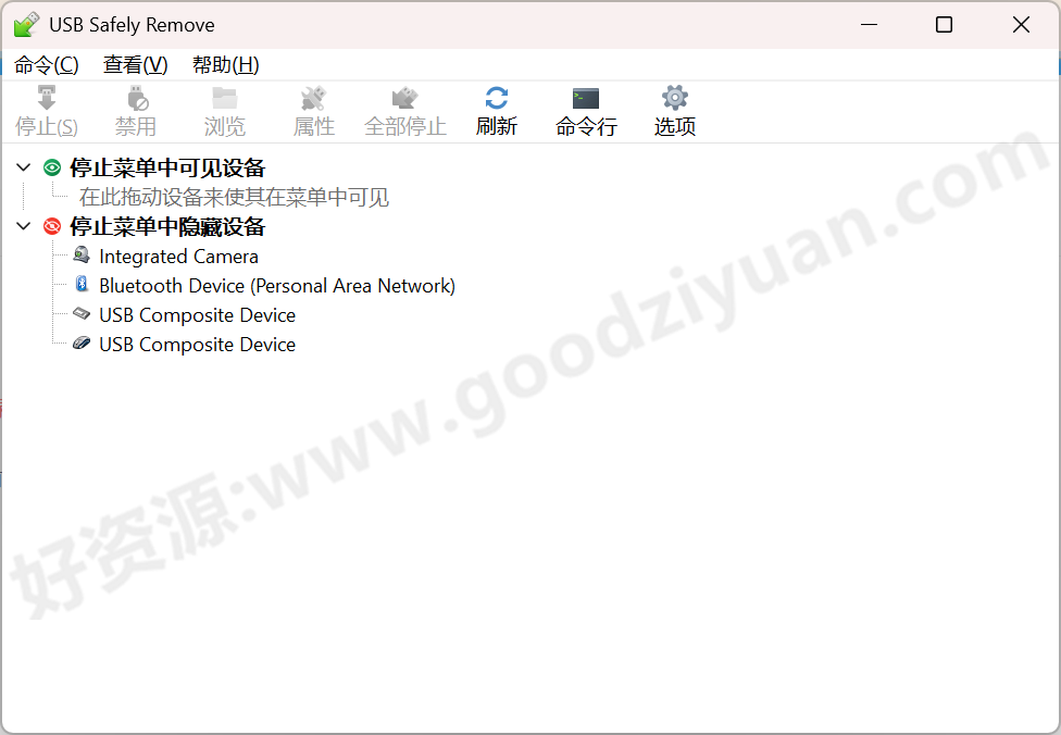 图片[1]-USB Safely Remove v7.1.1.1326 多语便携版—安全删除USB-好资源