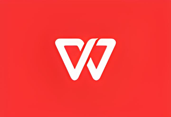 WPS Office 2023专业增强版 v12.8.2.20324 v1 永久激活版-好资源