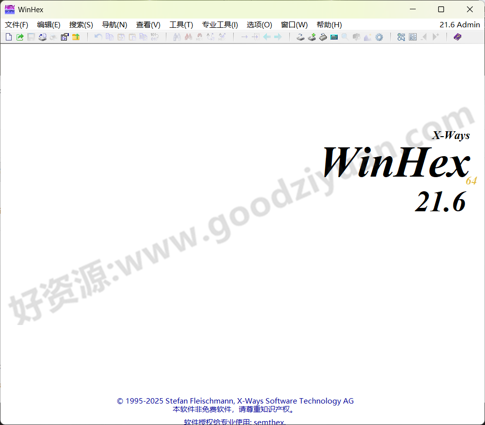 图片[1]-WinHex 21.6 绿色版 – 十六进制编辑器-好资源