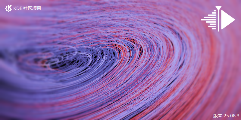 图片[1]-Kdenlive 25.08.3 最新版 – 视频编辑器-好资源