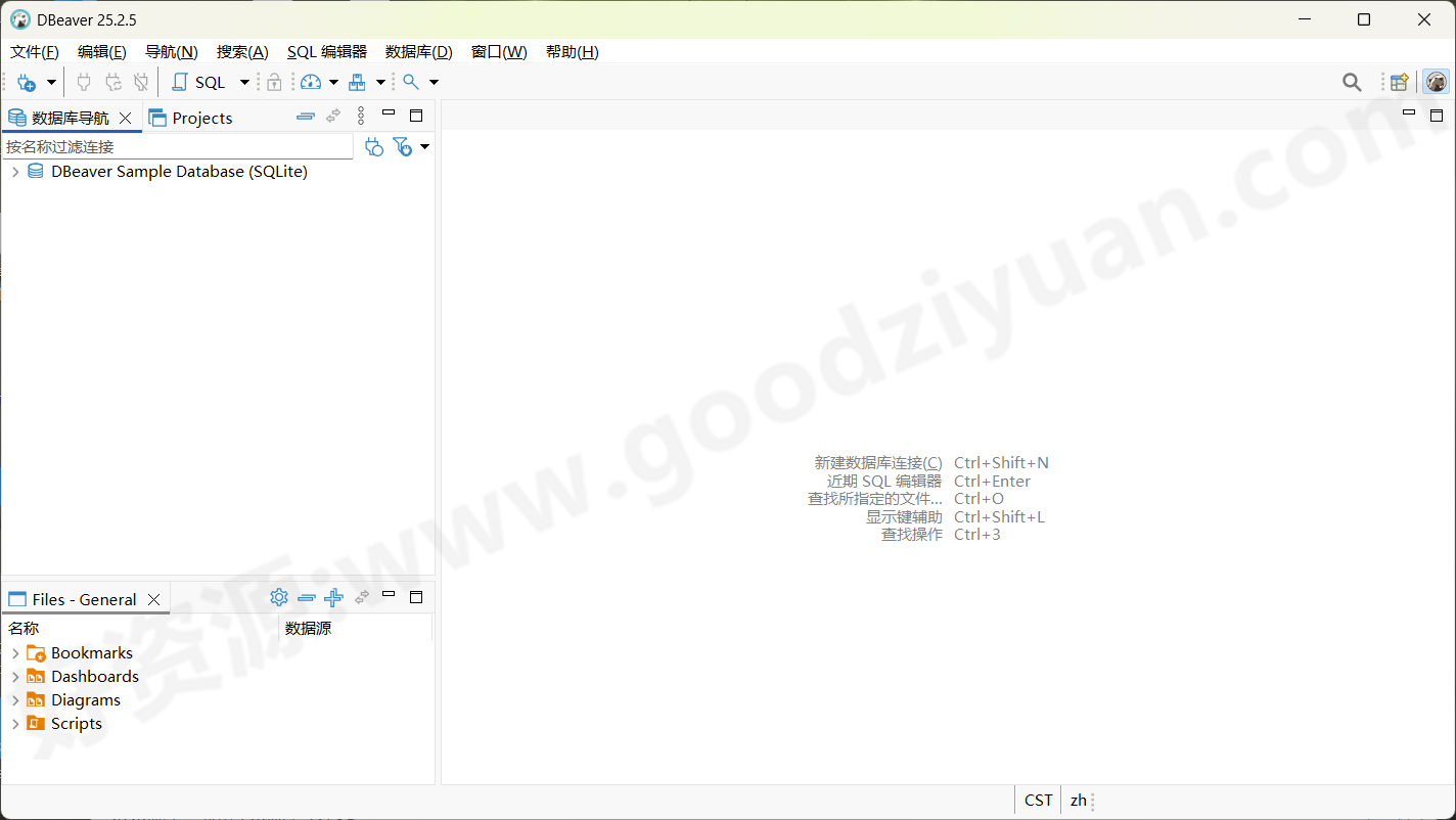 图片[1]-DBeaver v25.2.5 中文绿色版—数据库管理工具-好资源