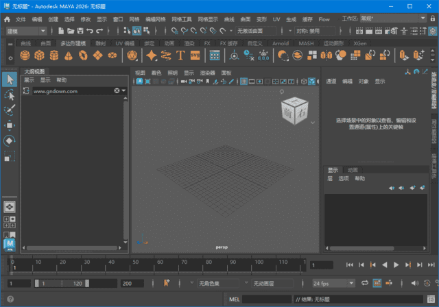 图片[1]-Autodesk Maya 2026.3(玛雅2026) m0nkrus绿色版—三维动画制作工具-好资源