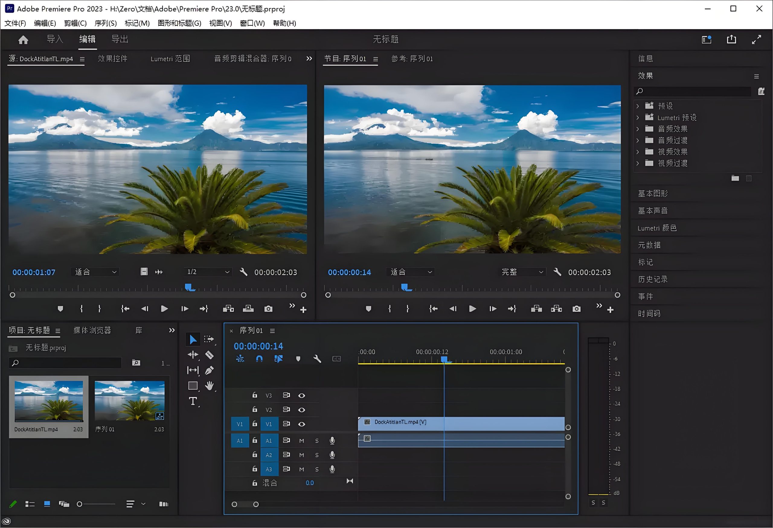 图片[1]-Adobe Premiere Pro 2025 (v25.6.2)多语言版 by m0nkrus – 视频剪辑-好资源