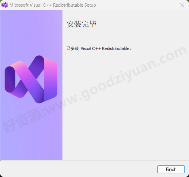 图片[1]-VisualCppRedist AIO 0.103.0 最新版 – 微软运行库-好资源