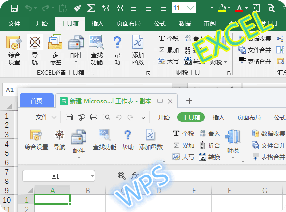 图片[1]-EXCEL必备工具箱 v19.40 免费版—Excel高效工具软件-好资源