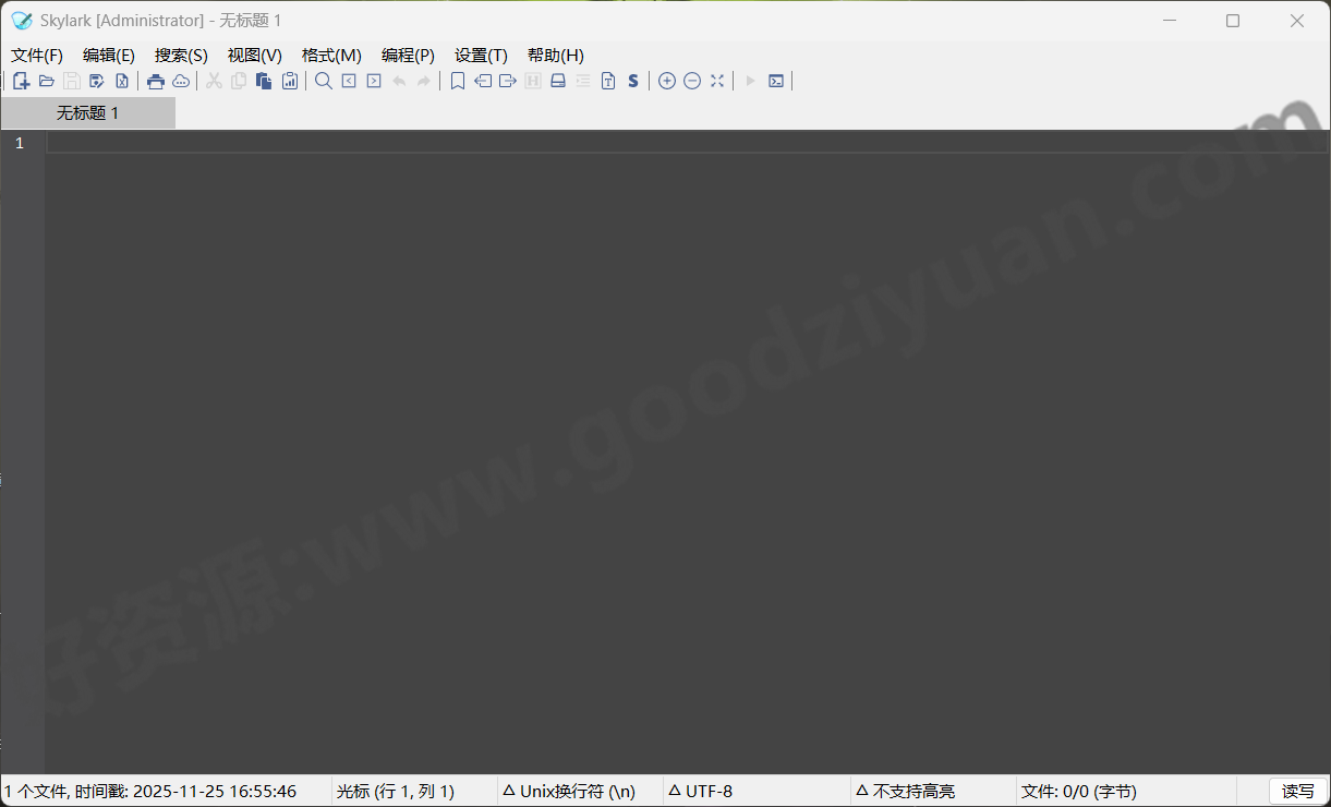 图片[1]-Skylark编辑器 v4.0.18 中文绿色版—十六进制编辑器-好资源