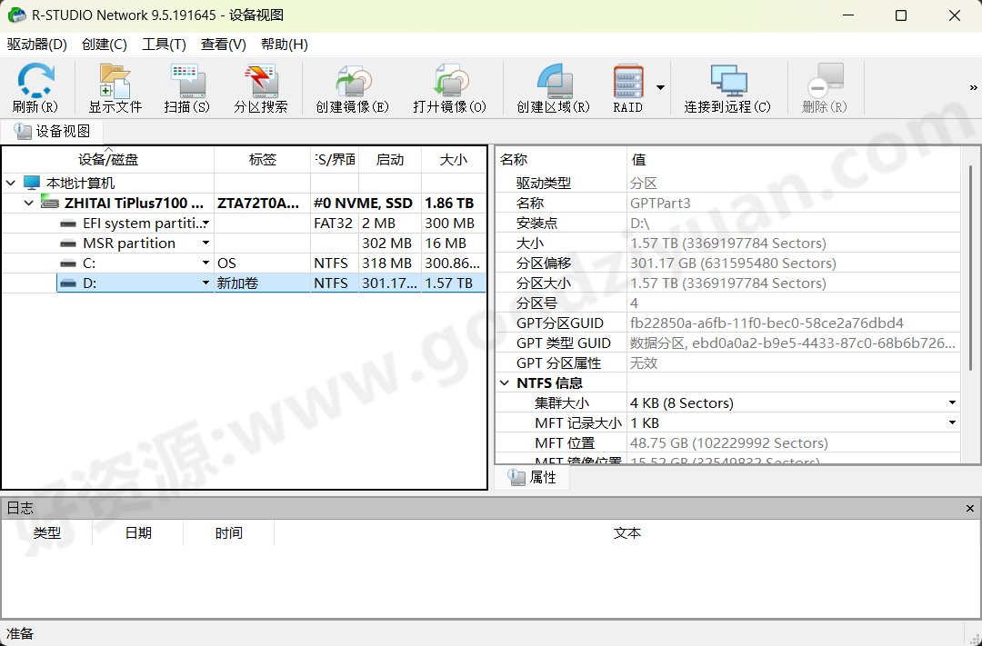 图片[1]-R-Studio Network v9.5.191645 多语便携版—数据恢复软件-好资源