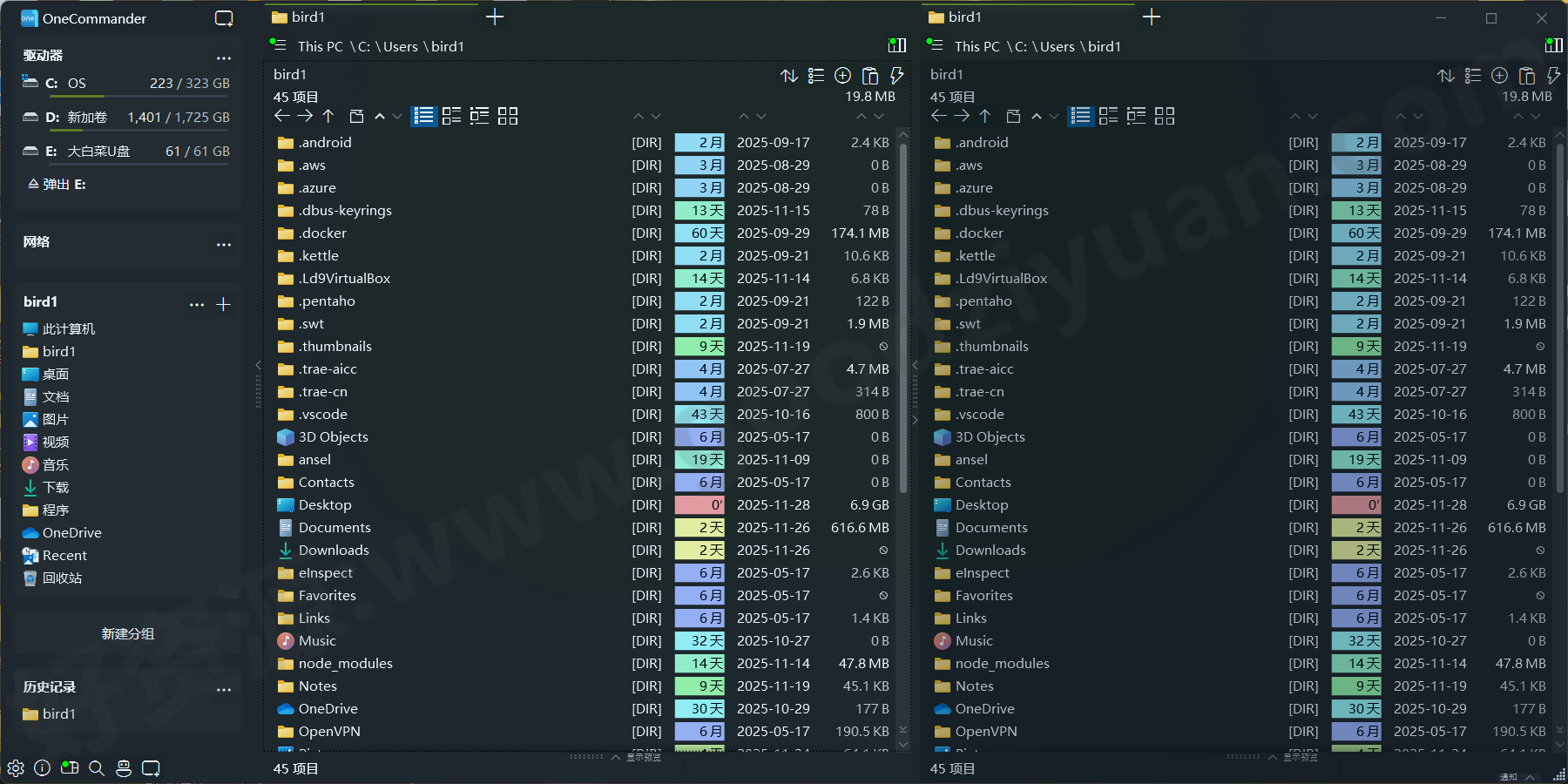 图片[1]-One Commander Pro v3.104.0.0 中文绿色版—文件管理器-好资源