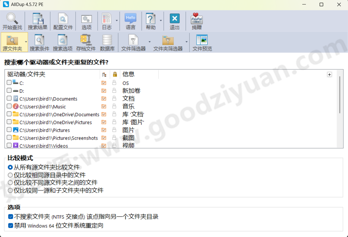 图片[1]-AllDup v4.5.72 多语便携版—查找重复文件工具-好资源