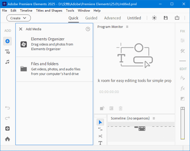 图片[1]-Adobe Premiere Elements 2026 v26.1 直装破解版—视频编辑工具-好资源