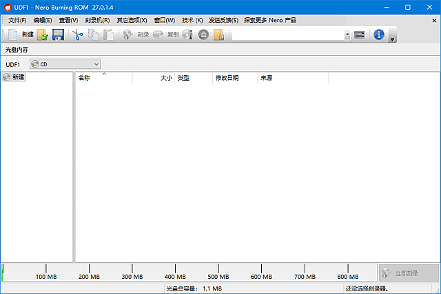 图片[1]-Nero Burning ROM v27.0.1.4 中文直装版—专业光盘创作软件-好资源