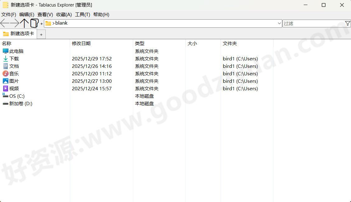 图片[1]-Tablacus Explorer v25.12.30 中文绿色版—资源管理器-好资源